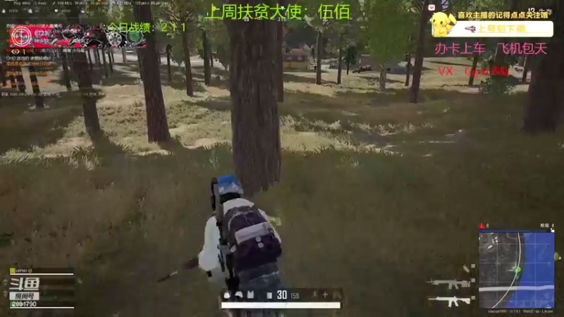 【2022-08-13 00点场】晴天QyxL：晴天：至高龙王石奥玉