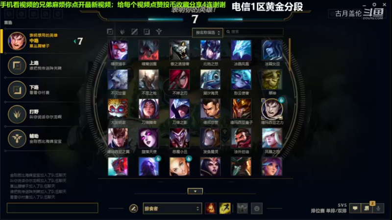 中单盖伦对线泽拉斯，压了1级.