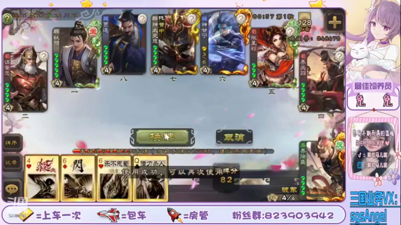 【2022-08-07 23点场】郭司马儿oO：爱你不是两三天丶