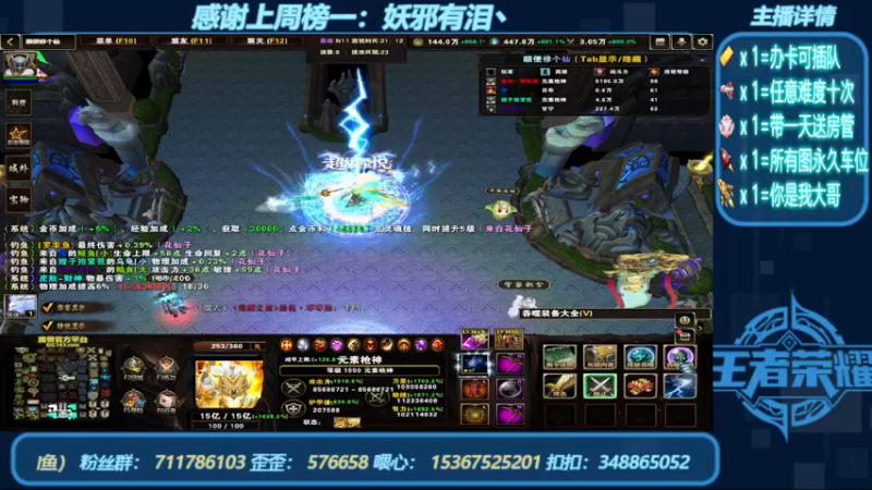 【2022-08-12 20点场】我们比谁都认真：地图名字：顺便修个仙 带肝泡点（钓鱼）