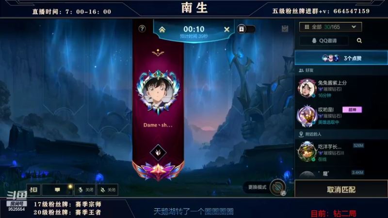 【2022-08-11 13点场】心星丶南生：万场青钢影，单人线得极致操作
