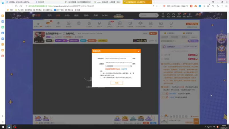 【2022-08-12 11点场】sysyu：今天单排小子！