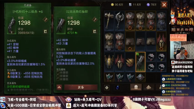 【2022-08-13 17点场】紫灵z：紫灵:国服第一大翅膀冲3400！
