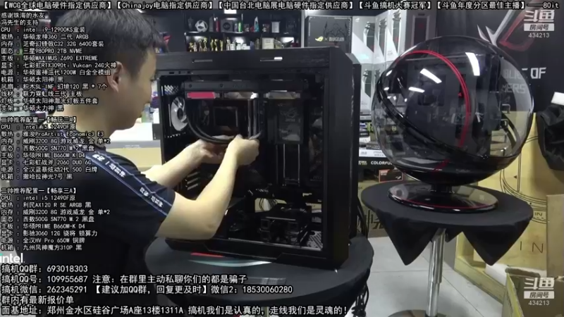 【2022-08-13 02点场】80it电脑网：郑州80it：818电脑活动开启