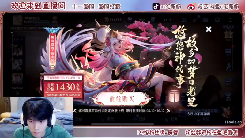 【2022-08-12 19点场】O泡果奶1111：巅峰赛冲暃国服