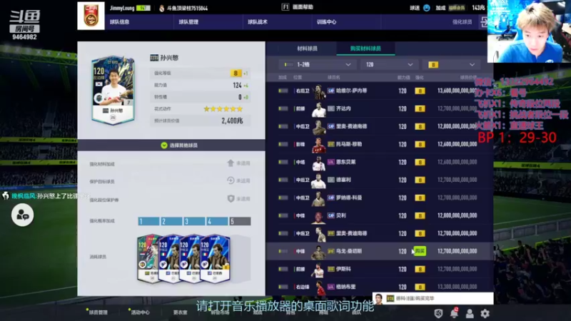 【2022-08-12 01点场】莫子龍：明天你是否还会爱我