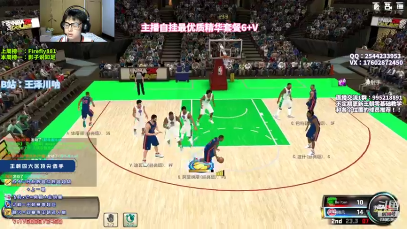 【2022-08-11 22点场】王泽川呐：川说体育，兑换区真神！