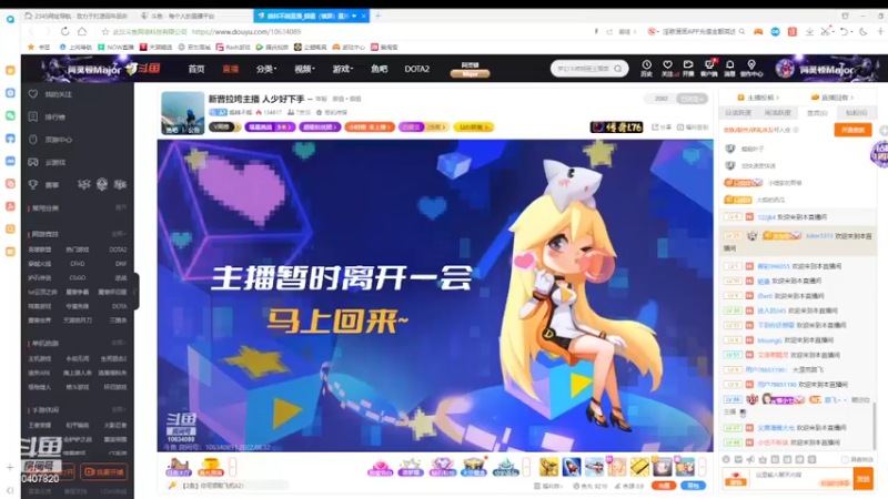 【2022-08-12 22点场】铠甲勇士帝皇侠奥特曼：身残志坚主播的每日历险记