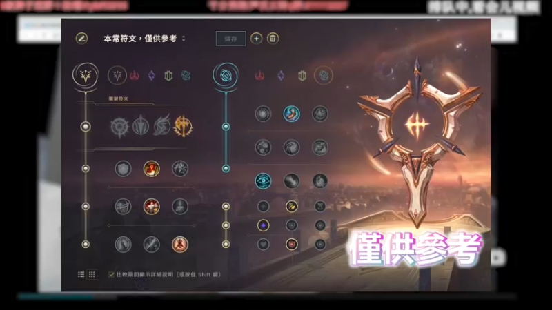 素质队友 五杀皎月