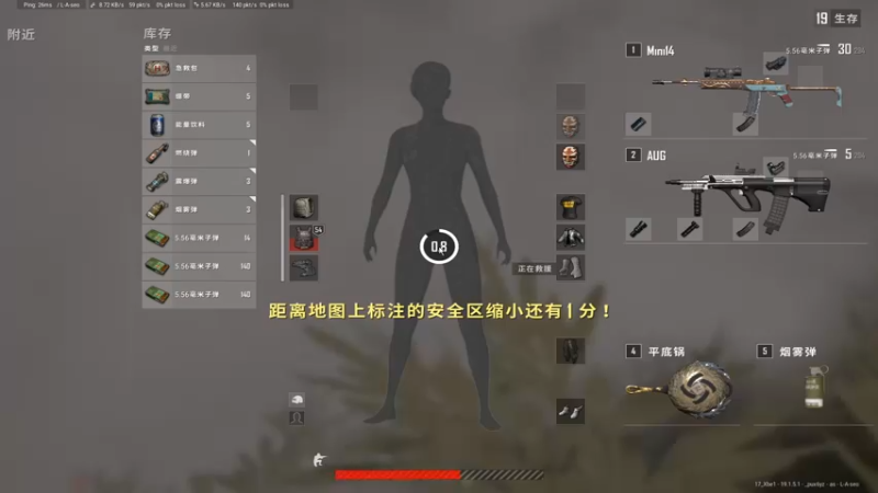 【2022-08-12 23点场】17Xbei丷：比赛不播,认真比赛