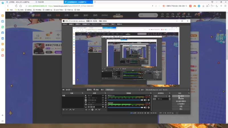【2022-08-09 15点场】sysyu：赛季末了不想上个修罗吗