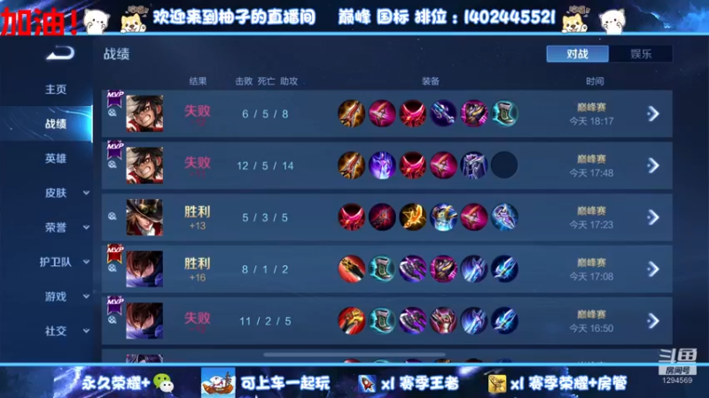 【2022-08-13 18点场】毕竟是柚子：发育路教学 1294569