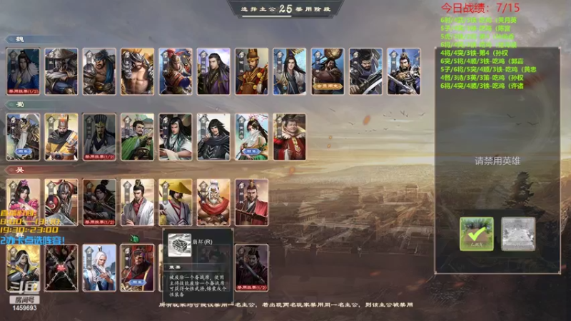 【2022-08-12 21点场】Dota零杠十：[三国自走棋]-狠人运营吃鸡！