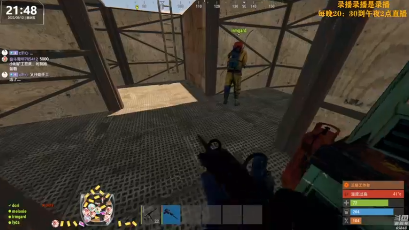 【2022-08-13 11点场】Happy丨猫腻：【猫腻】末日生存游戏 每晚20：30开播