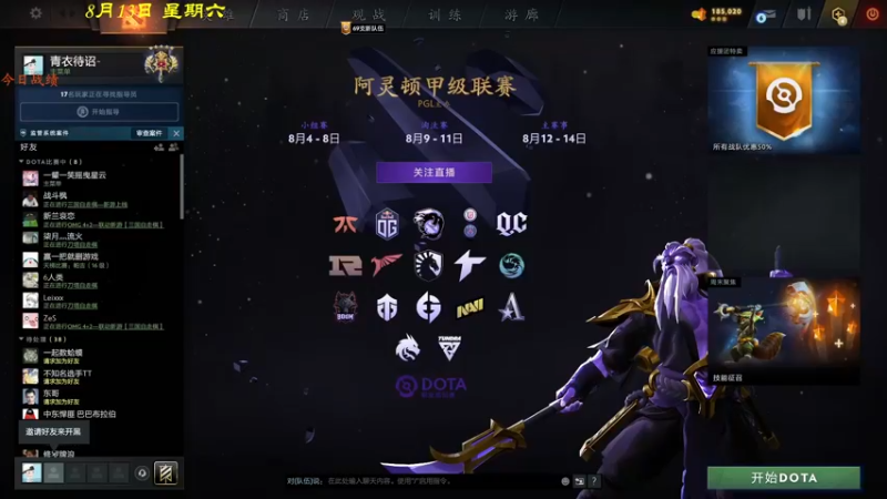 【2022-08-13 15点场】棋待诏3321：今日无鸡~