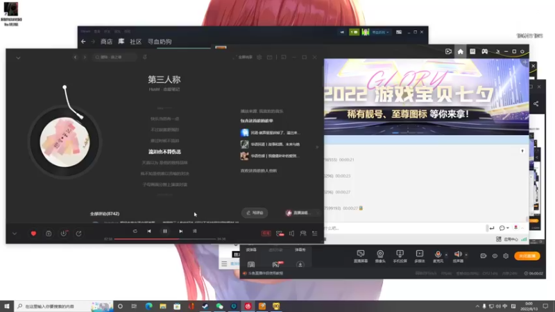 【2022-08-13 00点场】小夫的嘴巨硬：今天我这刮台风了