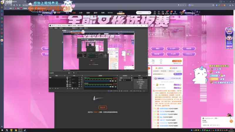 【2022-08-10 17点场】爱吃包谷的新一酱ye：【新一】嘿嘿～kd5.0靓妹