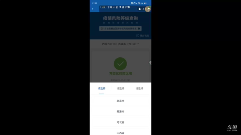 【2022-08-13 09点场】冰冰家的小猫咪：明天该打备战了