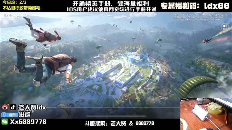 【2022-08-13 19点场】老大贤：猛男1v4：带你看遍海岛上的小姐姐