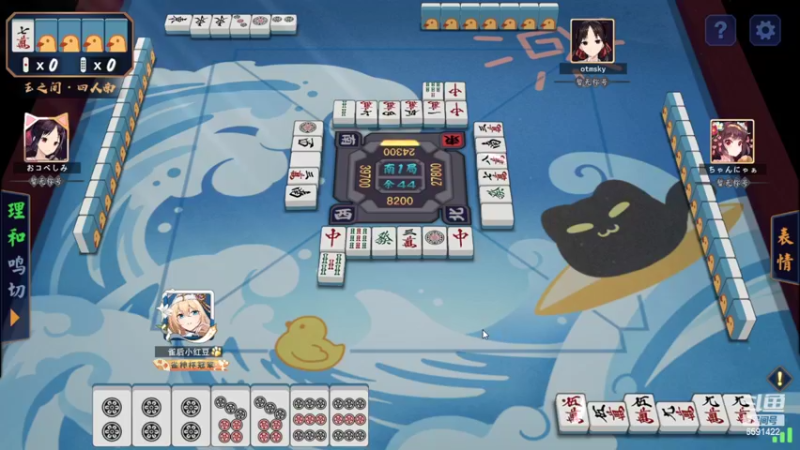 【2022-08-13 20点场】小红豆阿：双倍亲密度，LGD加油