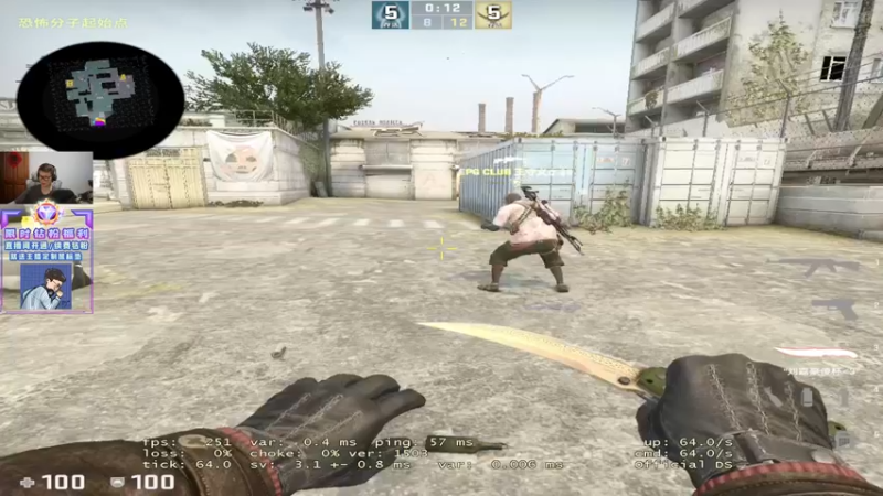 【2022-08-11 02点场】CSGO2ge：【覃哥】来上大地球哇~~