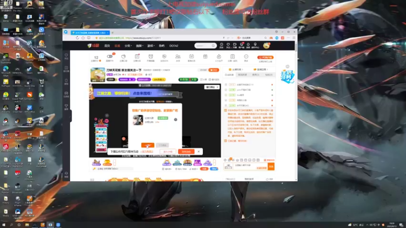 【2022-08-13 19点场】岁月刀妹：刀妹天花板  新主播关注一下