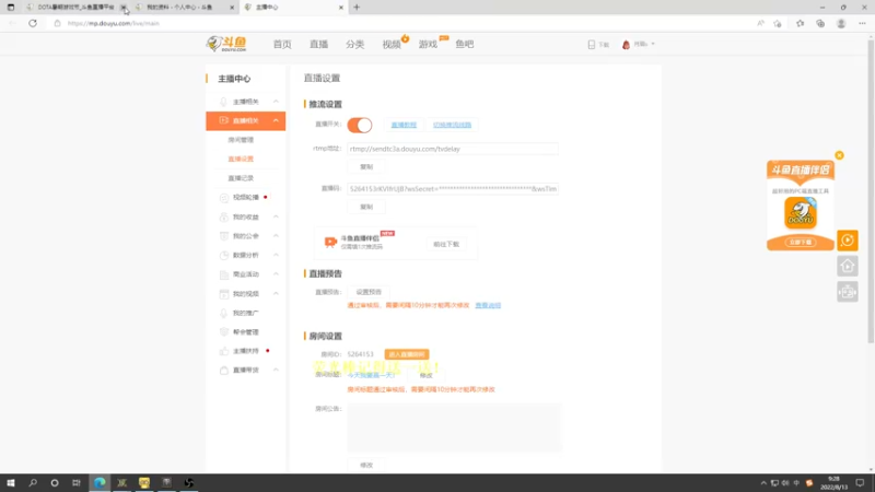 【2022-08-13 09点场】肖璐s：今天我要赢一天！