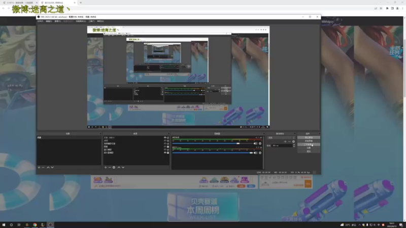 【2022-08-13 10点场】迷离之道丶：迷离劫:电一