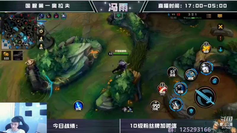 【2022-08-13 13点场】驴酱的冯雨大王：冯雨大王：保持理智，热爱生活~