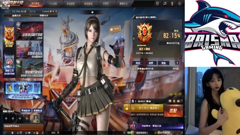 【2022-08-13 14点场】白鲨小雨：一头可爱的猪播