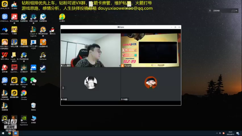 【2022-08-13 19点场】LMQ丶小搞笑：进来五分钟上王者，顶级中单思路讲解~
