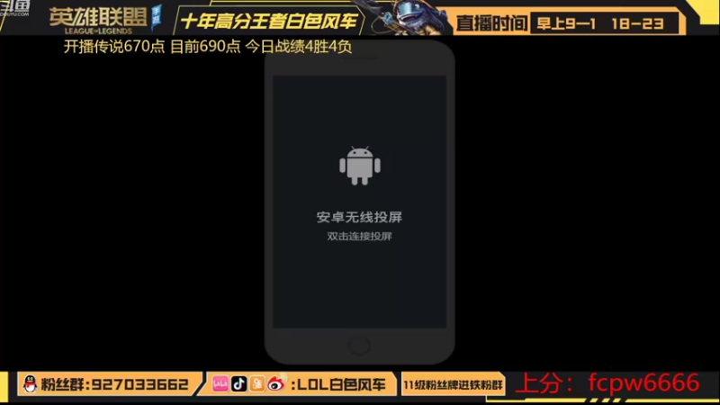 【2022-08-13 09点场】白色风车丶丶丶丶：第一鱼人+艾克！统治S6的男人！