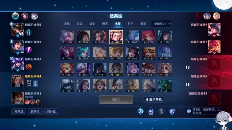 【2022-08-13 18点场】音七Simple：钻粉狂欢卡，冲双乔国服