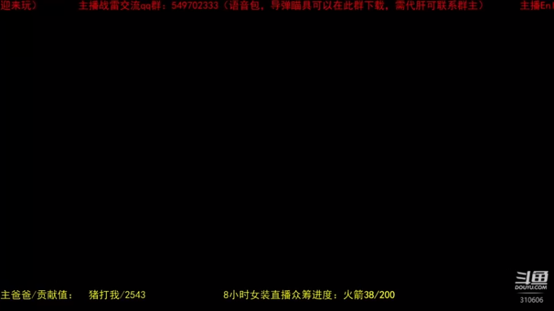 【2022-08-12 19点场】正版人头大哥：战争雷霆陆战街机娱乐教学
