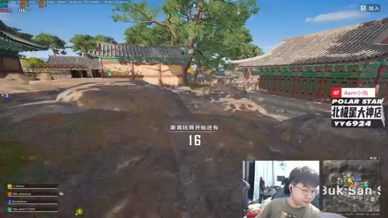 【2022-08-13 00点场】4AM小海xx丶：努力一会，跟兄弟们激情PUBG