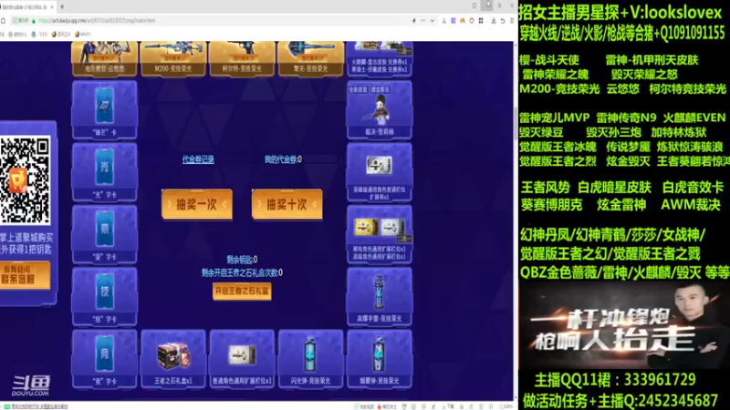 【2022-08-13 02点场】太原庞臭臭：幻神丹凤/青鹤/雷神机甲刑天/