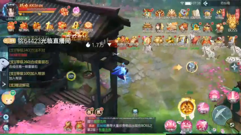 【2022-08-13 07点场】铭64423：九灵神域冲