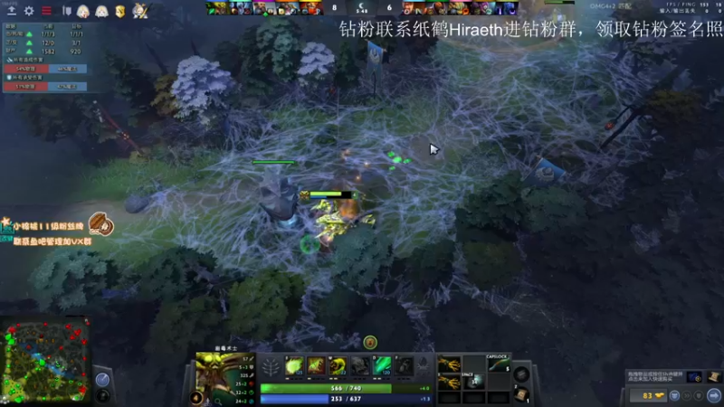 【2022-08-13 13点场】sakira丶hao：dota4+2顶级sorry