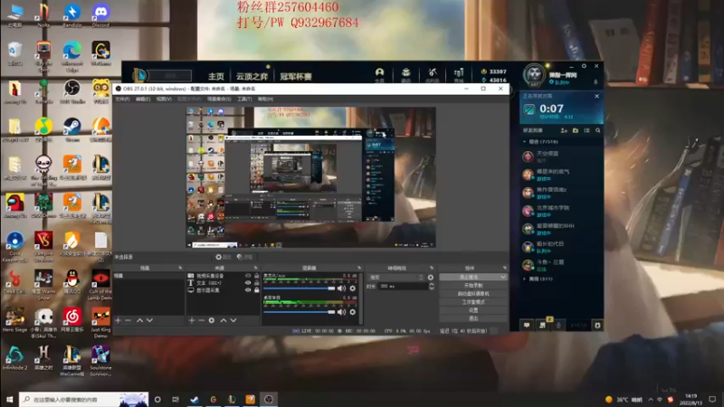 【2022-08-13 14点场】夏天夏天丶丶：峡谷之巅最后一个女枪冲分