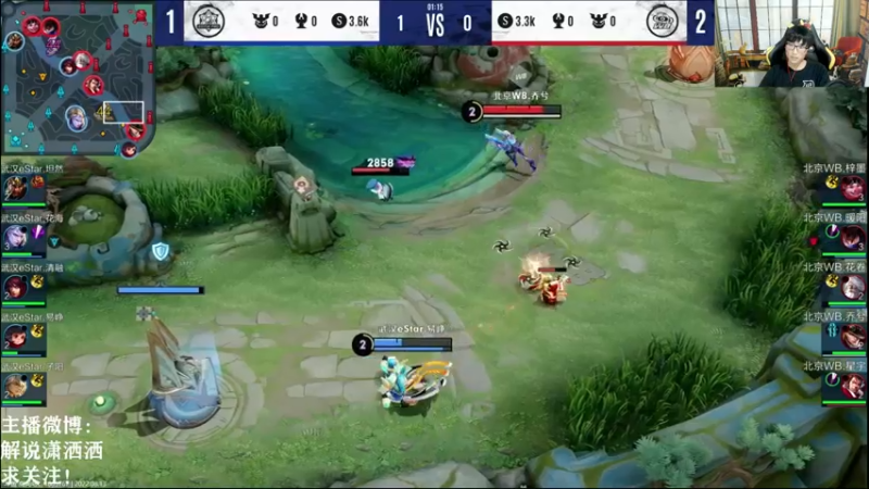 【2022-08-13 20点场】解说潇洒：武汉eStarPro vs 北京WB