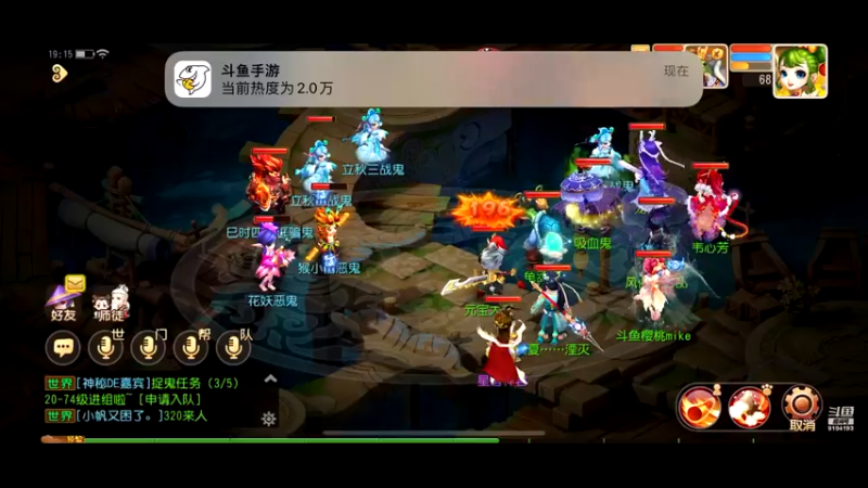 【2022-08-10 19点场】樱桃mike：梦幻手游喜欢