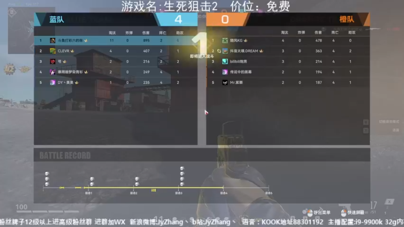【2022-08-13 20点场】JyZhang：【Jy张】压力直播间