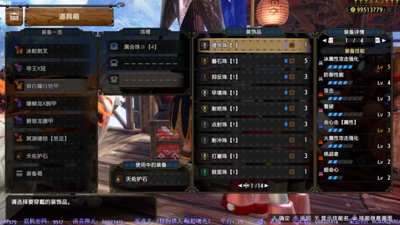 【2022-08-13 15点场】呜喵之王：【老喵】魔法猎人！我摆了了！