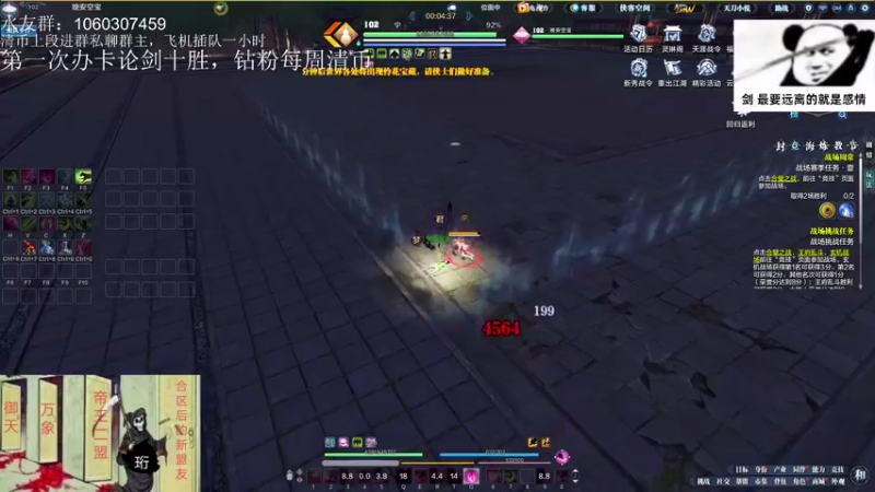 【2022-08-10 02点场】是猫久啊：猫久：全职业论剑，羽林宫 办卡上号
