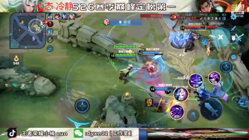 【2022-08-10 20点场】小楠ouo：【小楠】冲击巅峰第一