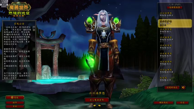 【2022-08-12 18点场】兴兴的梦想：火锤-用狡辩来掩饰自己菜！635952