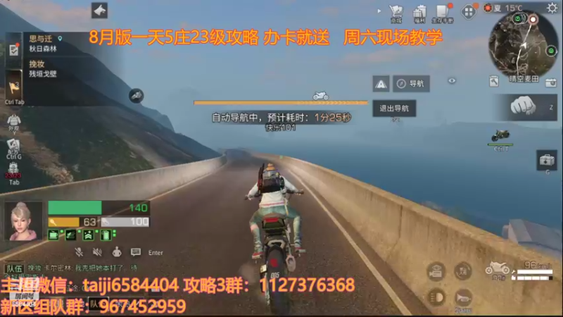 【2022-08-12 14点场】中华田园冯太极：#明日之后深海巨浪#