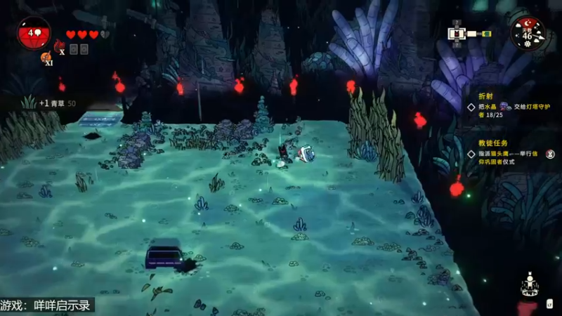 【2022-08-13 17点场】女流66：炎炎夏日，带大家凉快一下~梦幻西游见