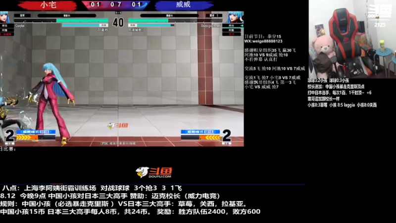 【2022-08-13 00点场】游天堂：小孩曾卓君：许诺哥中日3v3组队赛