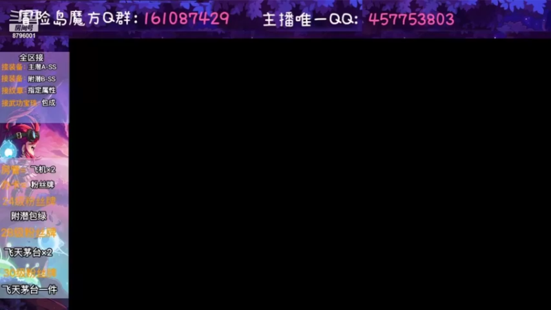 【2022-08-13 02点场】Yehooo：可能会迟到但是不会缺席！